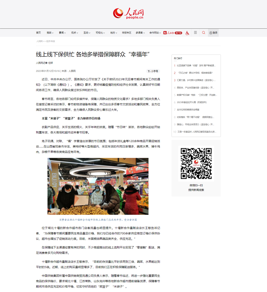 640 (15).png 640 (15).png