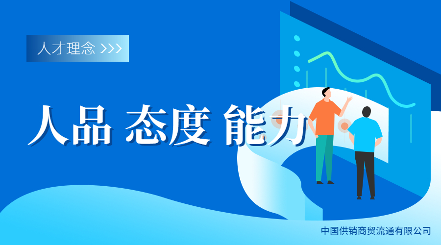 互聯網行業資訊IT科技風橫版banner.jpg 互聯網行業資訊IT科技風橫版banner.jpg