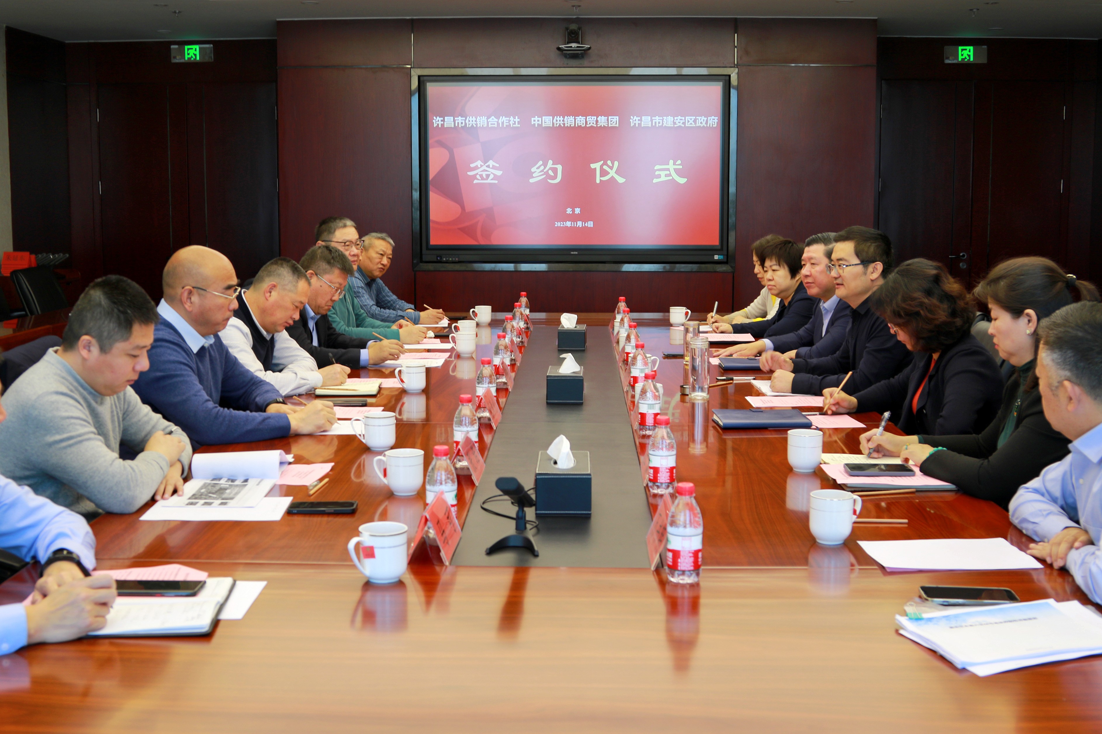 20231114許昌簽約2(1).jpg